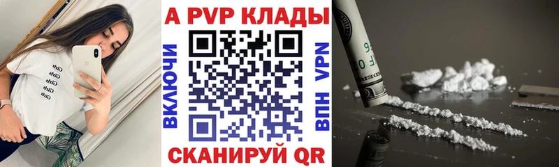 гидра онион  хочу наркоту  Липки  А ПВП СК КРИС 
