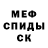 Метадон мёд Mr. Riatudo