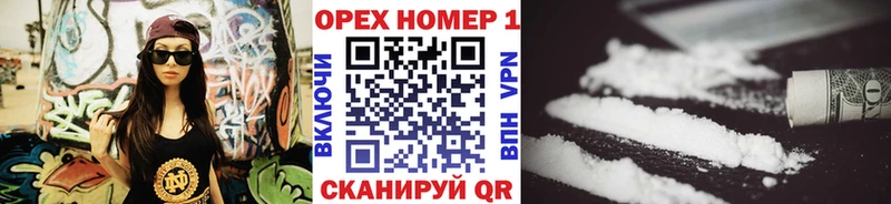 Кокаин 99%  продажа наркотиков  Липки 