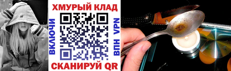ГЕРОИН афганец Липки
