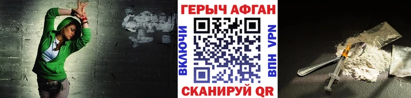 blacksprut ТОР купить наркоту Липки ГЕРОИН хмурый