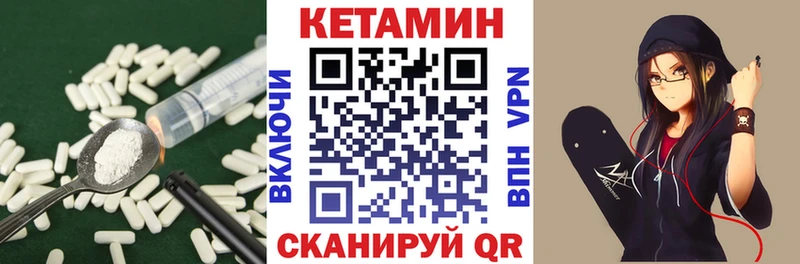 кракен как зайти  Липки  КЕТАМИН ketamine 