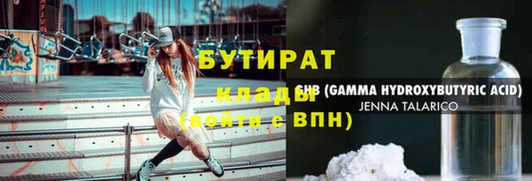 ALPHA PVP Алексин