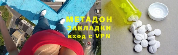 ALPHA PVP Алексин