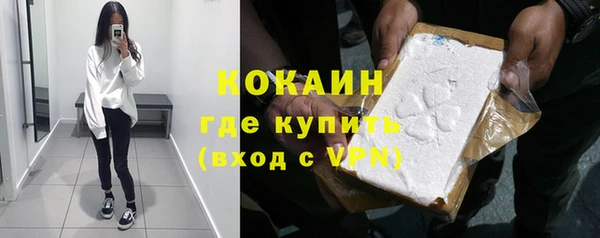 ALPHA PVP Алексин