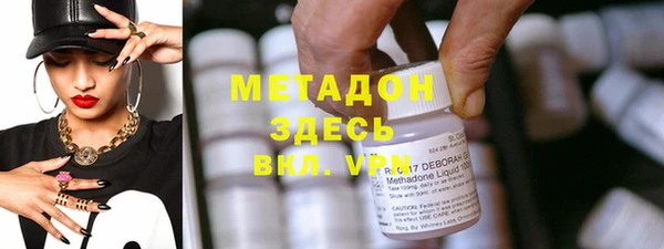 ALPHA PVP Алексин