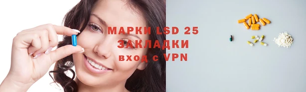 ALPHA PVP Алексин