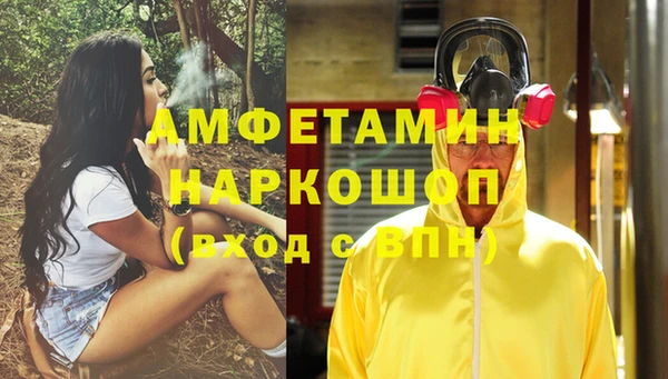 ALPHA PVP Алексин