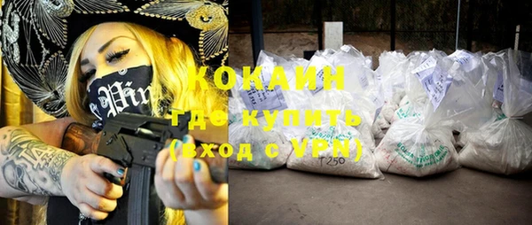 ALPHA PVP Алексин