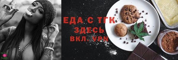 прущие грибы Алзамай
