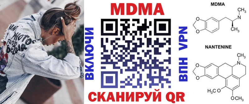 МДМА молли  сколько стоит  Липки 