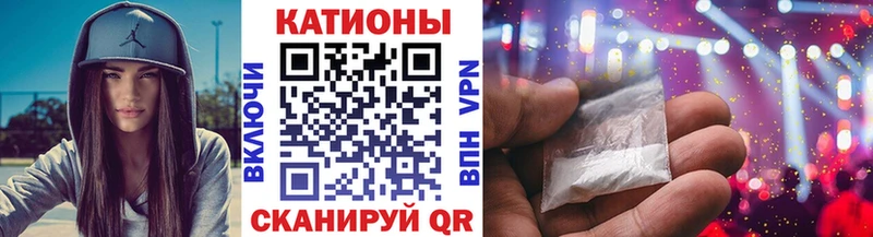 МЯУ-МЯУ mephedrone OMG ссылка Липки