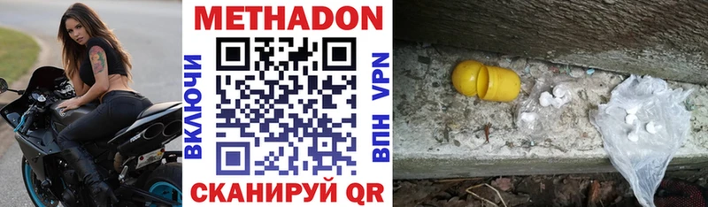 как найти   KRAKEN ссылка  Метадон кристалл  Липки 