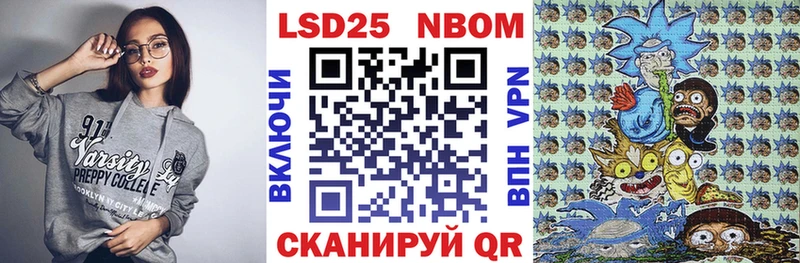 Наркотические марки 1,8мг Липки
