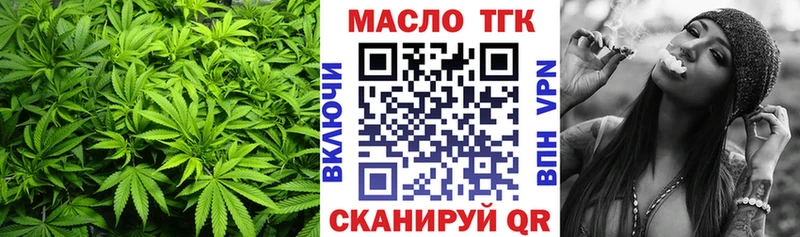 наркота  Липки  Дистиллят ТГК гашишное масло 